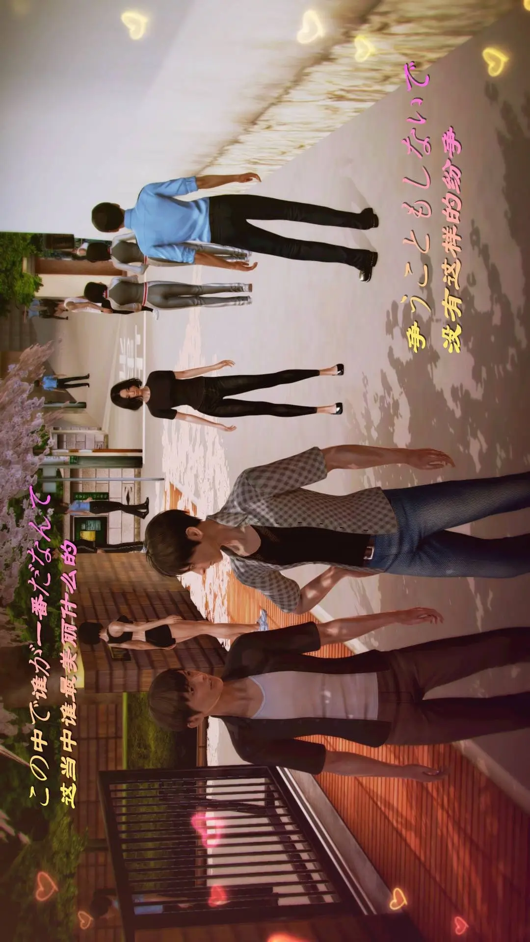 兽欲的末途外传-初心3D[顶通]韩漫全集-第11章【第1话】无删减无遮挡章节图片 