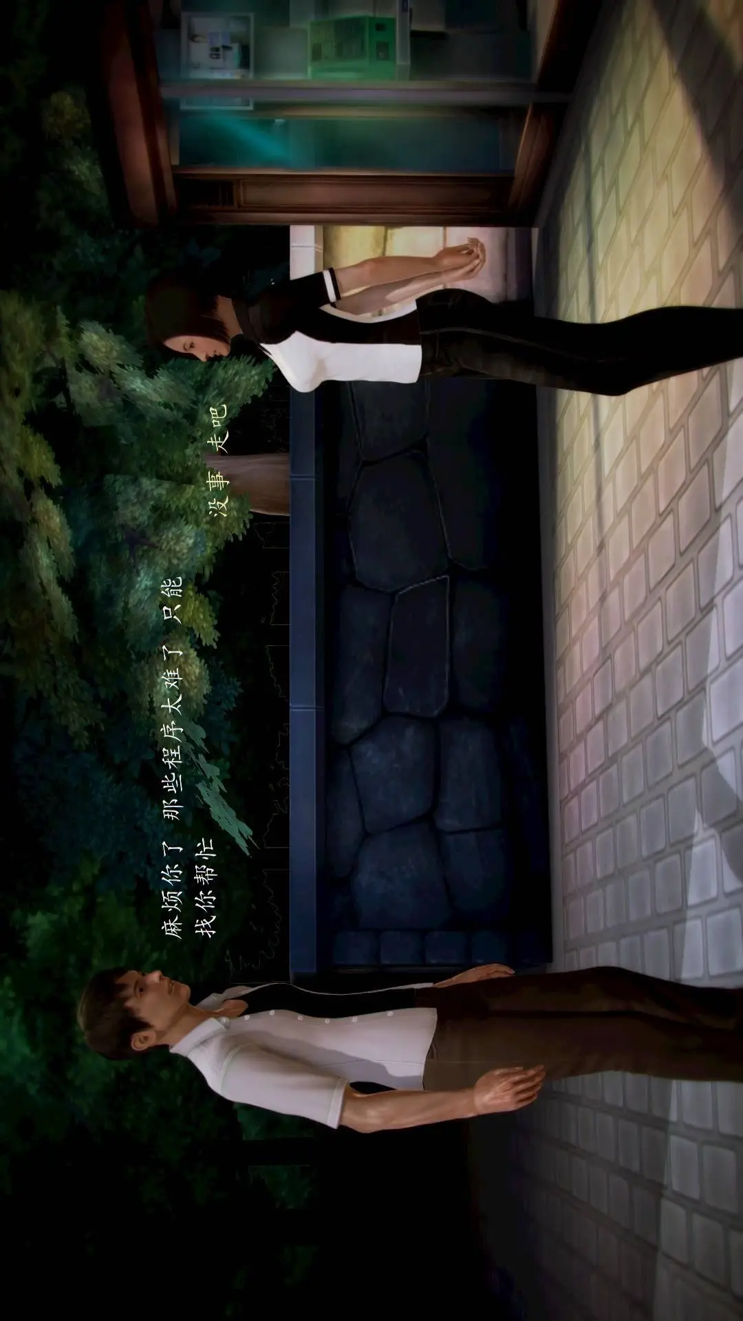 兽欲的末途外传-初心3D[顶通]韩漫全集-第11章【第1话】无删减无遮挡章节图片 