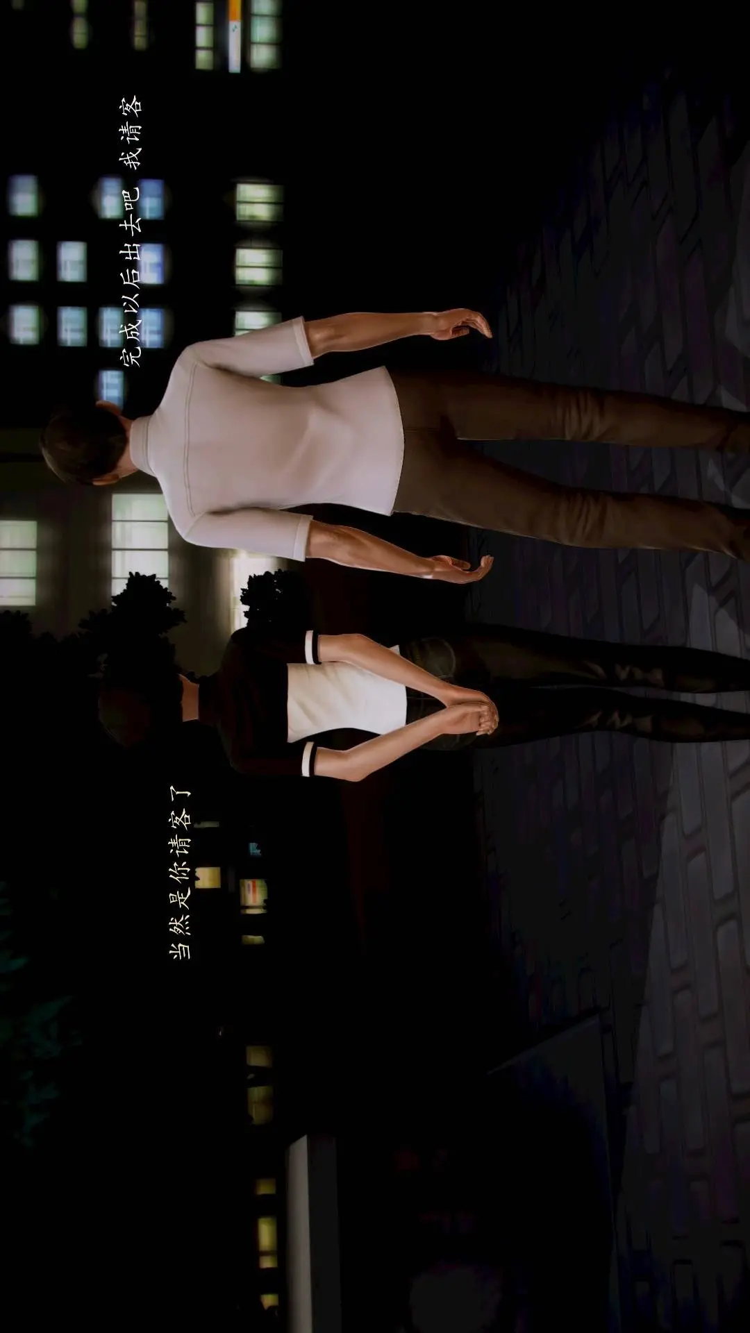 兽欲的末途外传-初心3D[顶通]韩漫全集-第11章【第1话】无删减无遮挡章节图片 