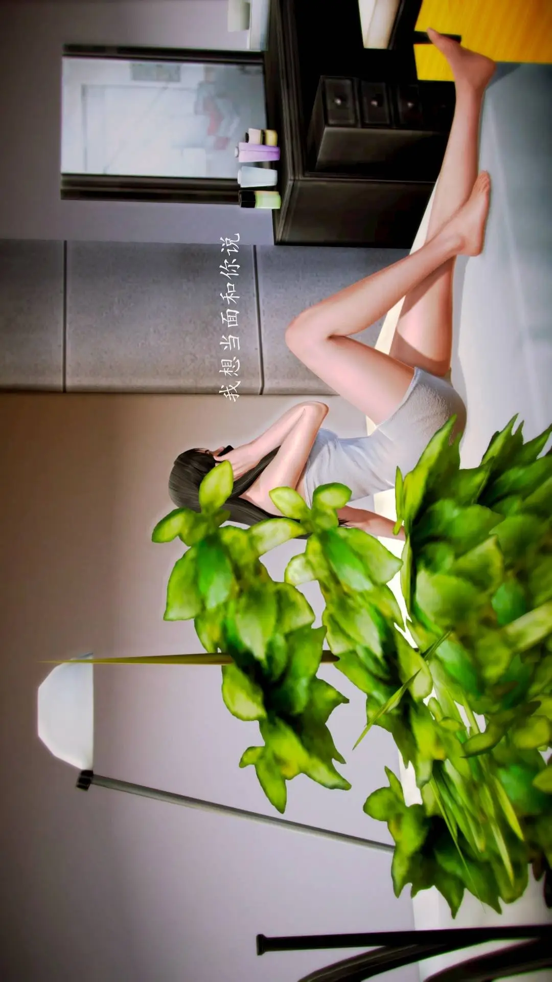 兽欲的末途外传-初心3D[顶通]韩漫全集-第11章【第2话】无删减无遮挡章节图片 