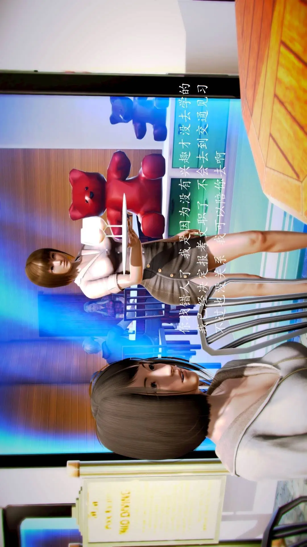 兽欲的末途外传-初心3D[顶通]韩漫全集-第11章【第2话】无删减无遮挡章节图片 