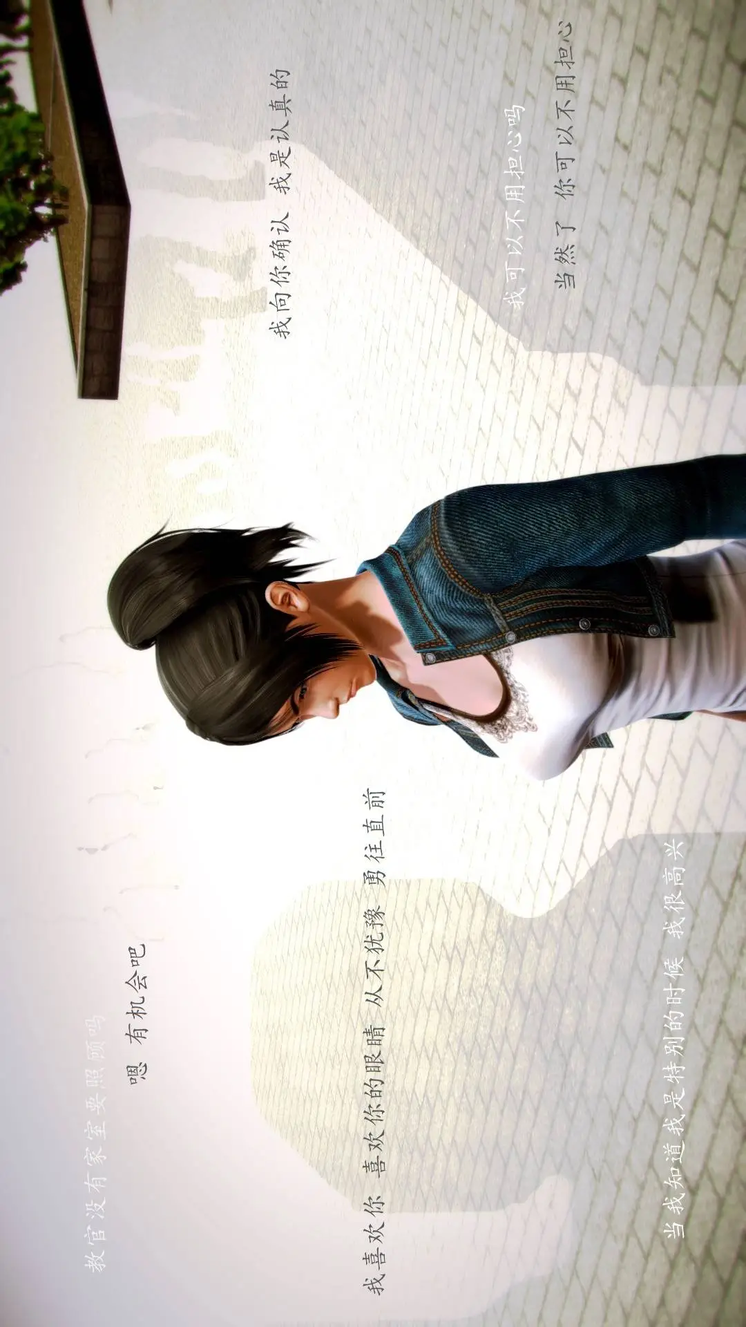 兽欲的末途外传-初心3D[顶通]韩漫全集-第11章【第3话】无删减无遮挡章节图片 