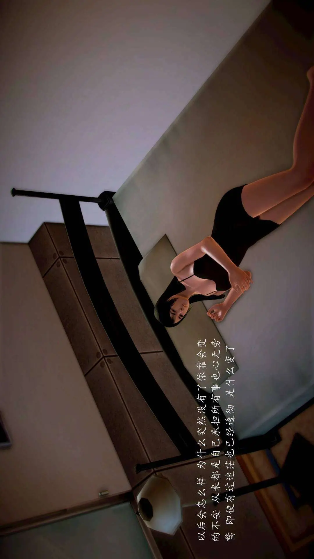 兽欲的末途外传-初心3D[顶通]韩漫全集-第11章【第6话】无删减无遮挡章节图片 