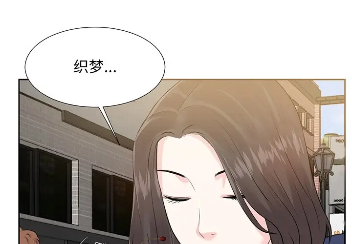 糖果恋人[顶通]韩漫全集-第 5 话无删减无遮挡章节图片 