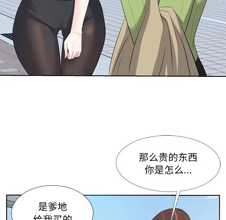 糖果恋人[顶通]韩漫全集-第 5 话无删减无遮挡章节图片 