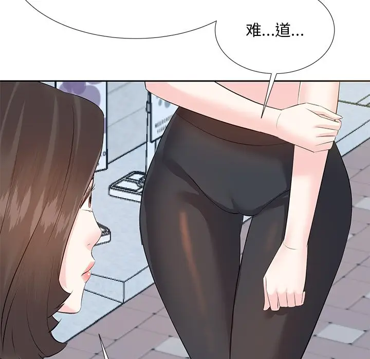 糖果恋人[顶通]韩漫全集-第 5 话无删减无遮挡章节图片 