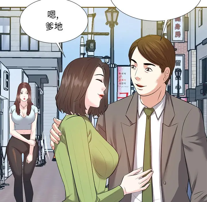 糖果恋人[顶通]韩漫全集-第 5 话无删减无遮挡章节图片 