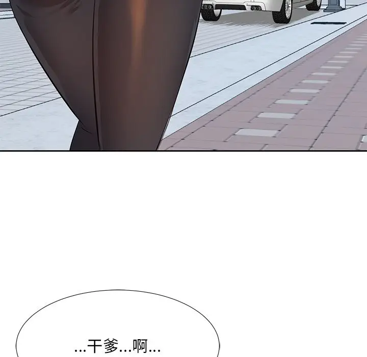 糖果恋人[顶通]韩漫全集-第 5 话无删减无遮挡章节图片 