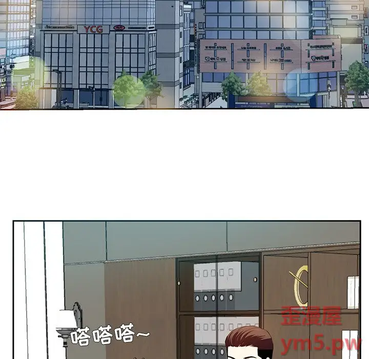 糖果恋人[顶通]韩漫全集-第 5 话无删减无遮挡章节图片 