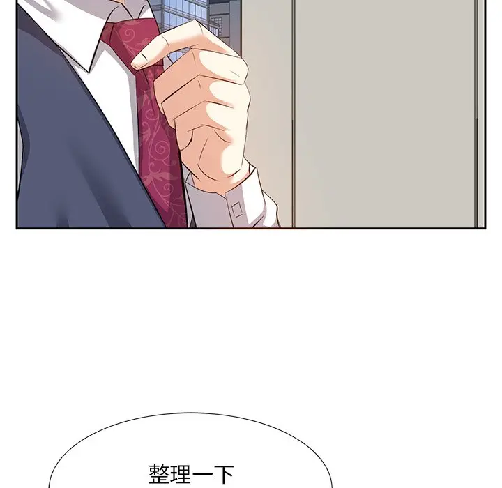 糖果恋人[顶通]韩漫全集-第 5 话无删减无遮挡章节图片 