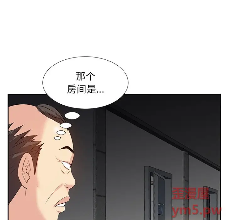 糖果恋人[顶通]韩漫全集-第 5 话无删减无遮挡章节图片 