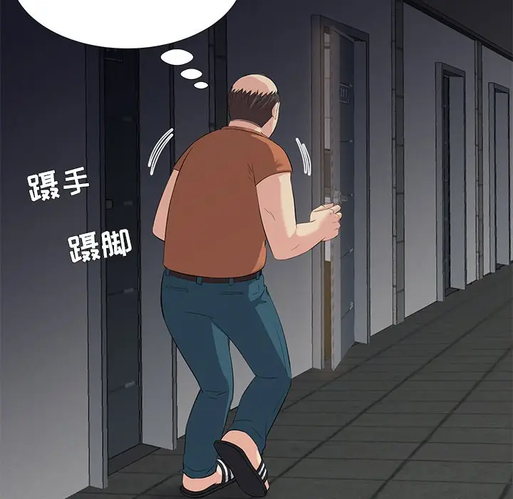 糖果恋人[顶通]韩漫全集-第 5 话无删减无遮挡章节图片 