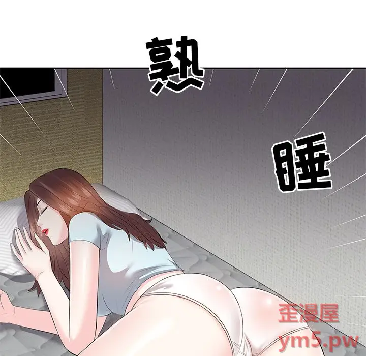 糖果恋人[顶通]韩漫全集-第 5 话无删减无遮挡章节图片 