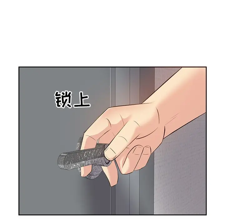 糖果恋人[顶通]韩漫全集-第 5 话无删减无遮挡章节图片 