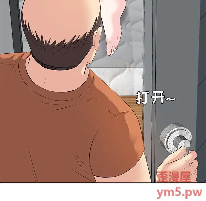 糖果恋人[顶通]韩漫全集-第 5 话无删减无遮挡章节图片 