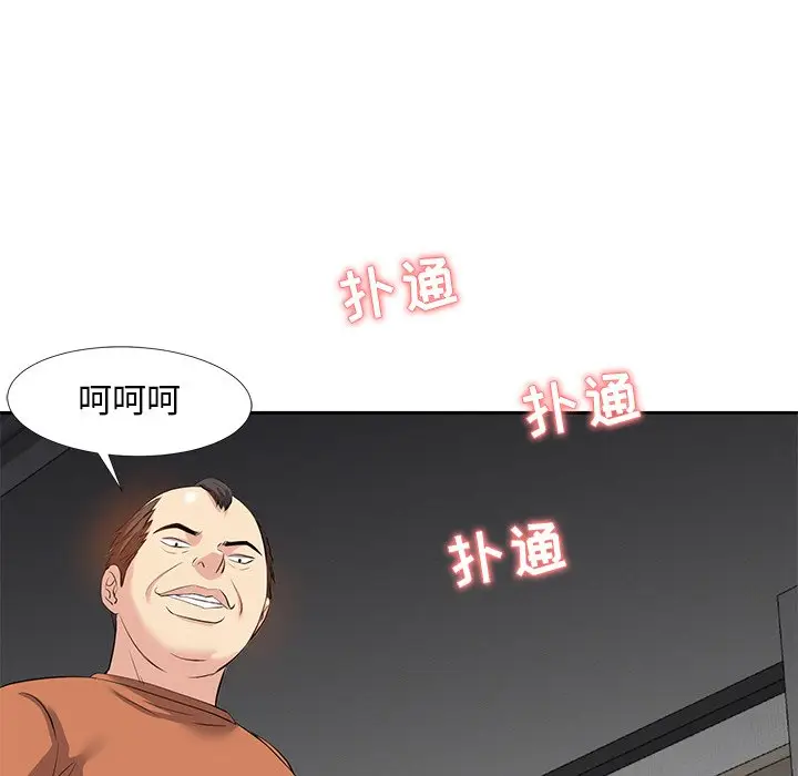 糖果恋人[顶通]韩漫全集-第 5 话无删减无遮挡章节图片 