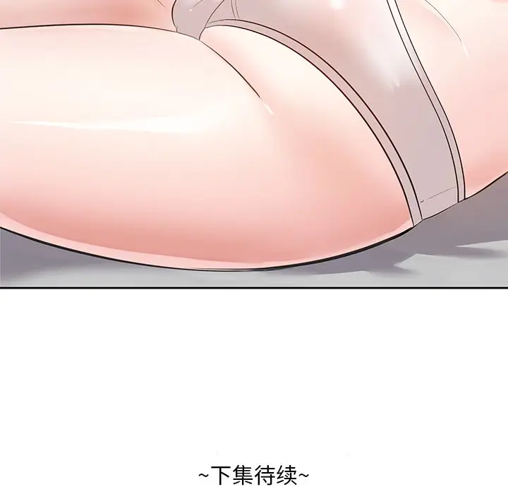 糖果恋人[顶通]韩漫全集-第 5 话无删减无遮挡章节图片 