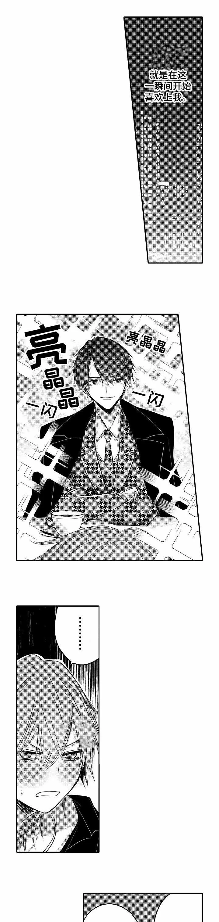 性别危机[顶通]韩漫全集-2话无删减无遮挡章节图片 