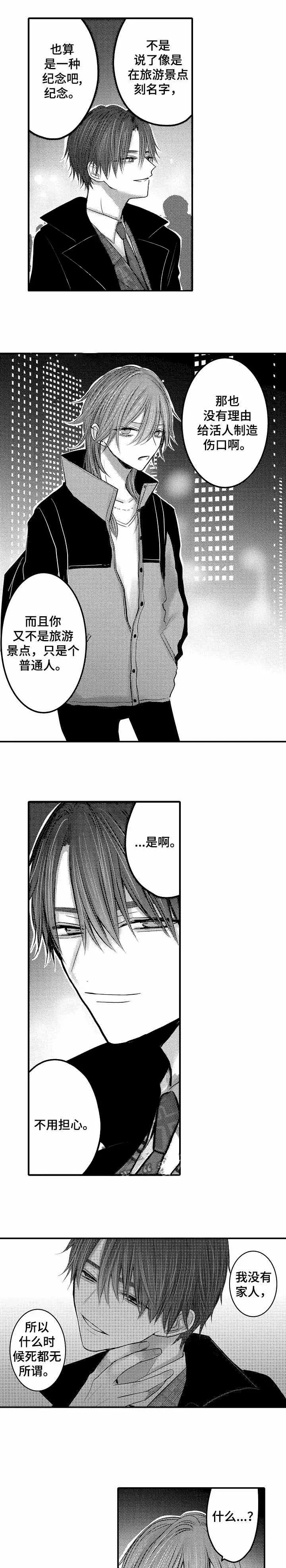 性别危机[顶通]韩漫全集-14话无删减无遮挡章节图片 