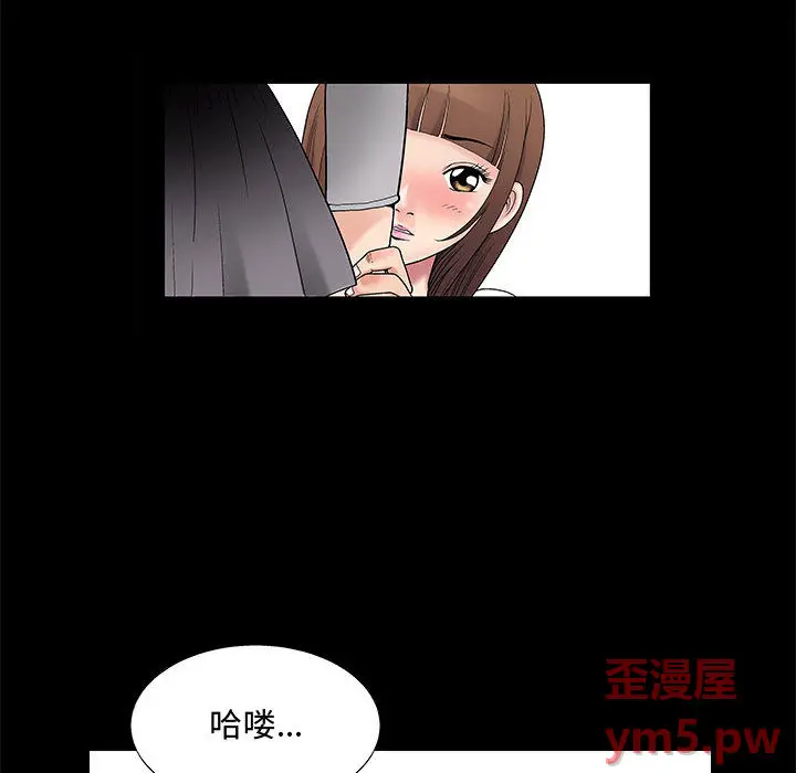 诱惑[顶通]韩漫全集-第 1 话无删减无遮挡章节图片 