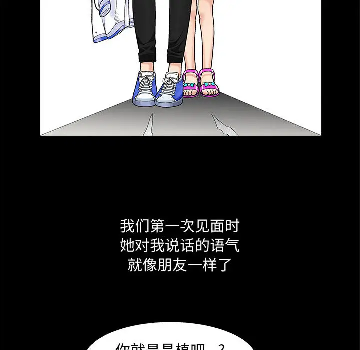 诱惑[顶通]韩漫全集-第 1 话无删减无遮挡章节图片 