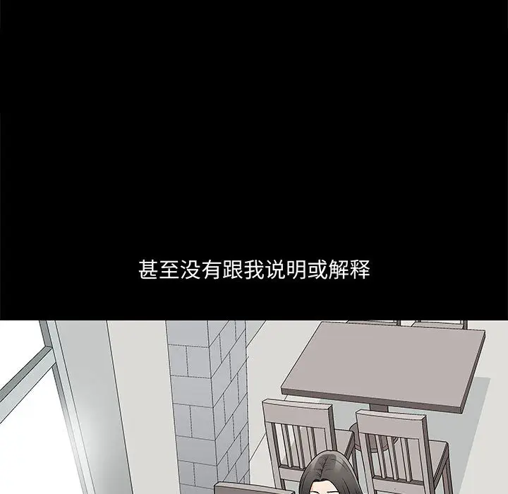 诱惑[顶通]韩漫全集-第 1 话无删减无遮挡章节图片 