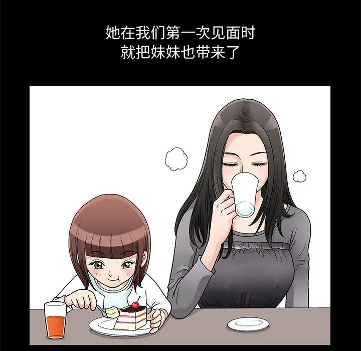 诱惑[顶通]韩漫全集-第 1 话无删减无遮挡章节图片 