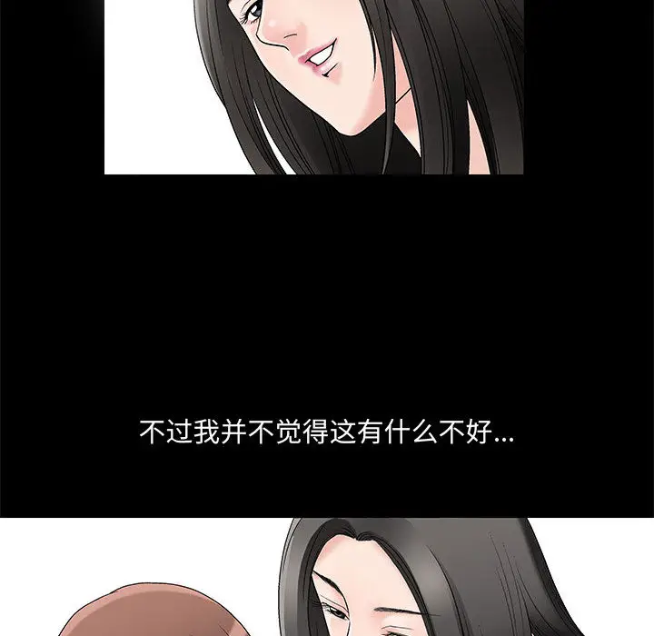 诱惑[顶通]韩漫全集-第 1 话无删减无遮挡章节图片 