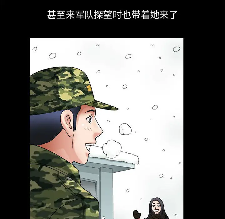 诱惑[顶通]韩漫全集-第 1 话无删减无遮挡章节图片 