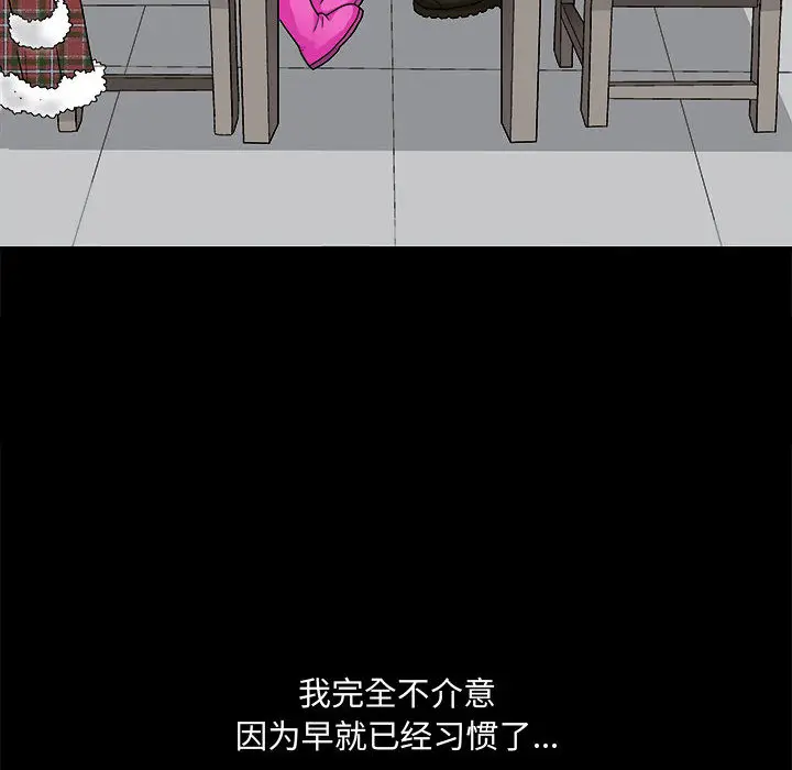 诱惑[顶通]韩漫全集-第 1 话无删减无遮挡章节图片 