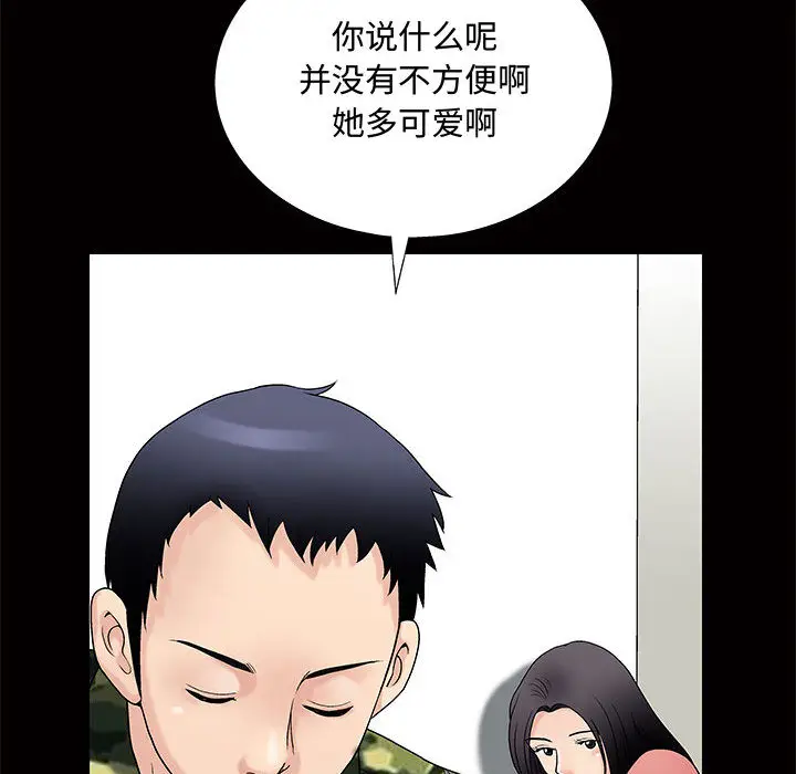 诱惑[顶通]韩漫全集-第 1 话无删减无遮挡章节图片 