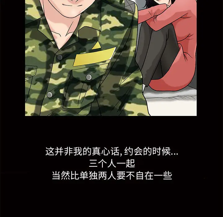 诱惑[顶通]韩漫全集-第 1 话无删减无遮挡章节图片 