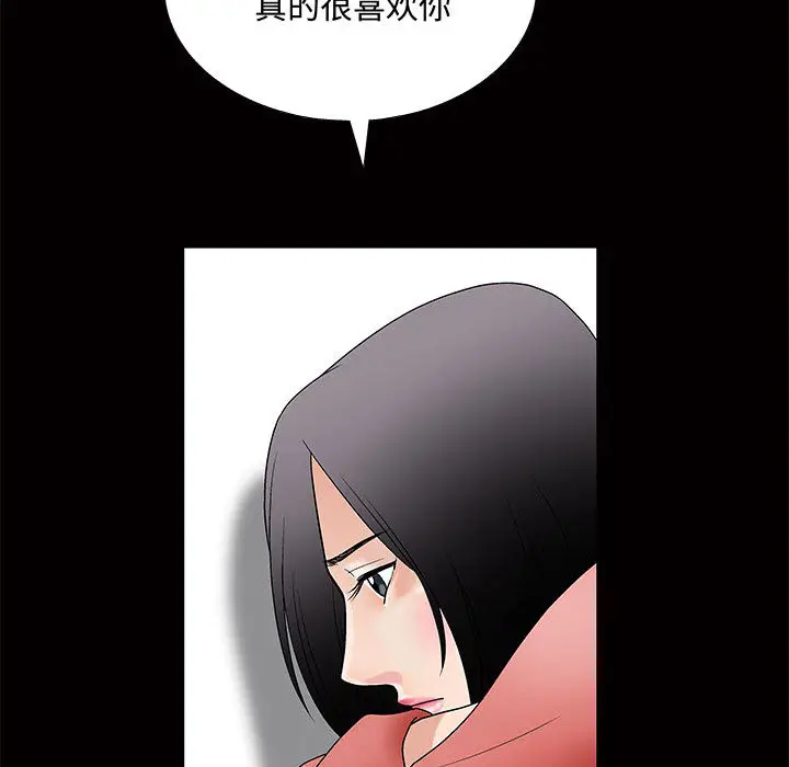 诱惑[顶通]韩漫全集-第 1 话无删减无遮挡章节图片 