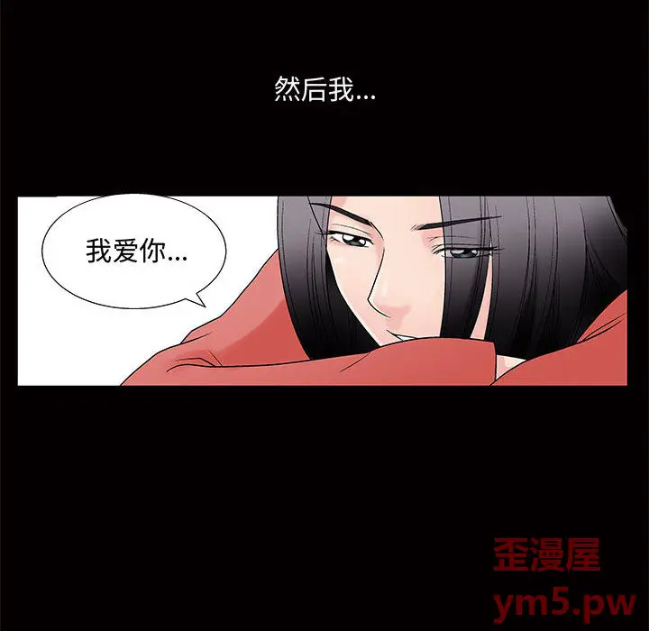 诱惑[顶通]韩漫全集-第 1 话无删减无遮挡章节图片 