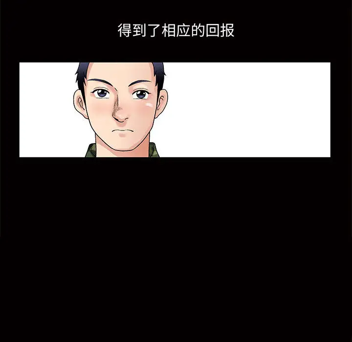 诱惑[顶通]韩漫全集-第 1 话无删减无遮挡章节图片 