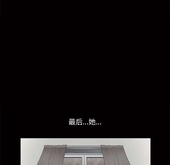 诱惑[顶通]韩漫全集-第 1 话无删减无遮挡章节图片 