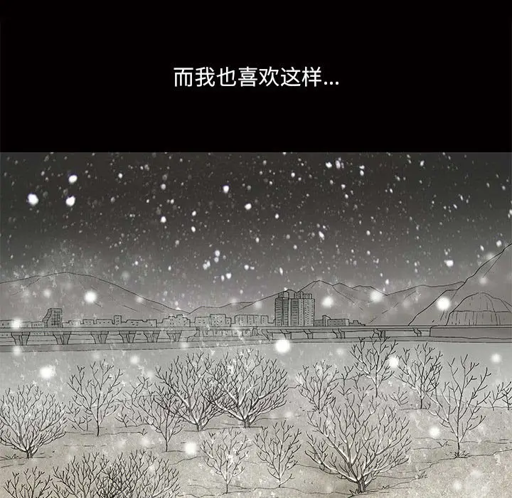 诱惑[顶通]韩漫全集-第 1 话无删减无遮挡章节图片 