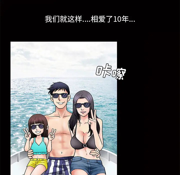 诱惑[顶通]韩漫全集-第 1 话无删减无遮挡章节图片 
