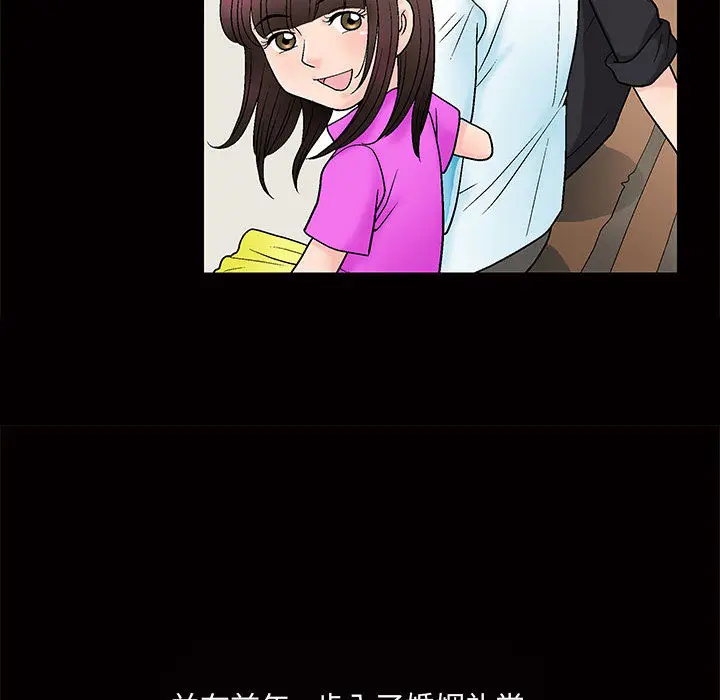 诱惑[顶通]韩漫全集-第 1 话无删减无遮挡章节图片 