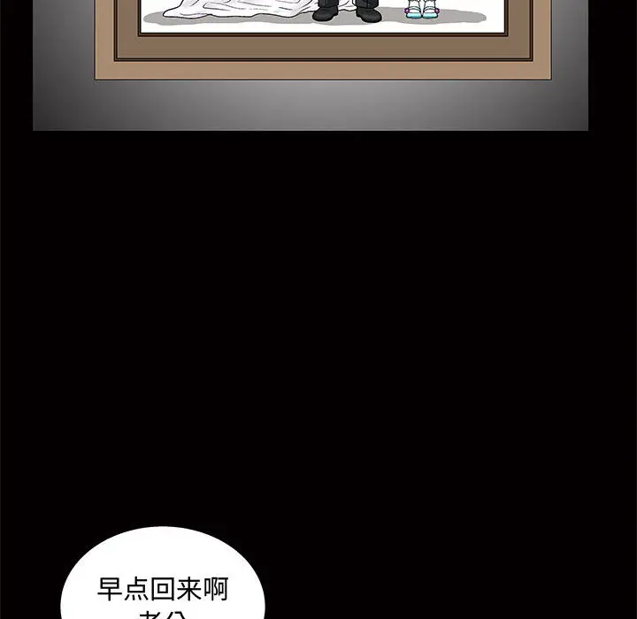 诱惑[顶通]韩漫全集-第 1 话无删减无遮挡章节图片 