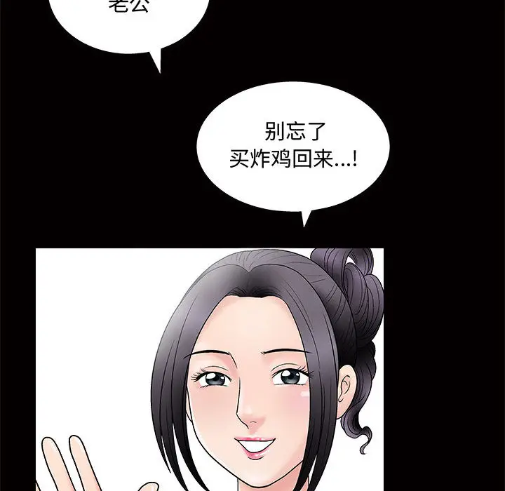 诱惑[顶通]韩漫全集-第 1 话无删减无遮挡章节图片 