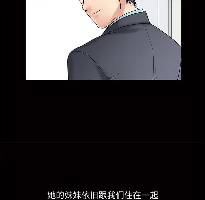 诱惑[顶通]韩漫全集-第 1 话无删减无遮挡章节图片 