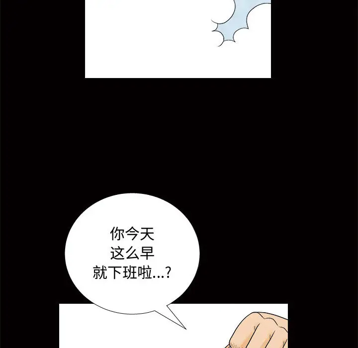 诱惑[顶通]韩漫全集-第 1 话无删减无遮挡章节图片 