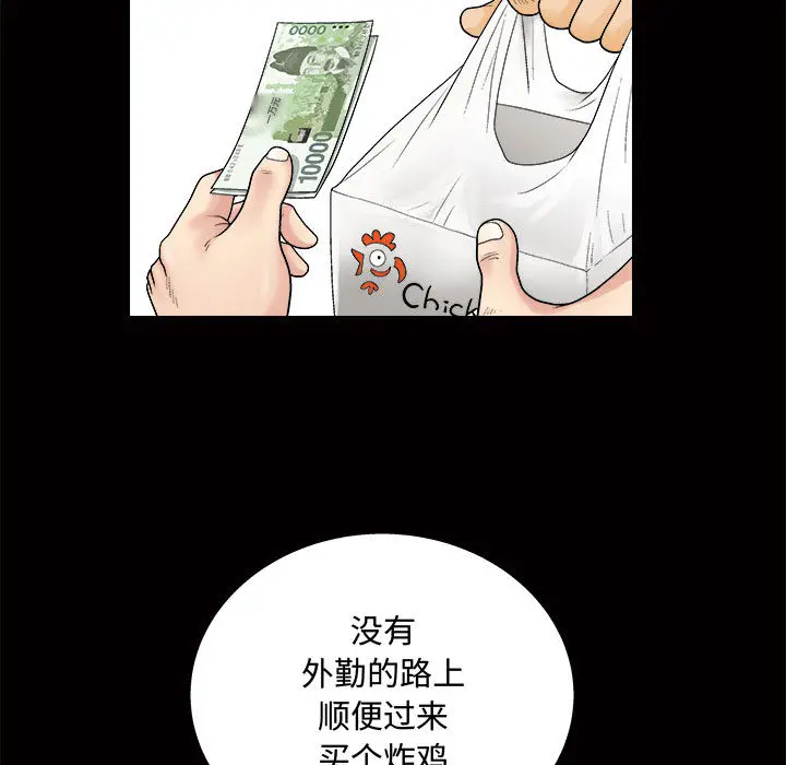 诱惑[顶通]韩漫全集-第 1 话无删减无遮挡章节图片 