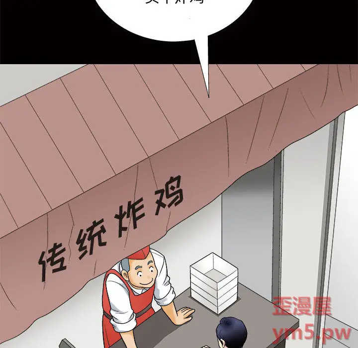 诱惑[顶通]韩漫全集-第 1 话无删减无遮挡章节图片 