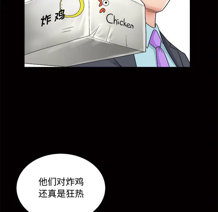 诱惑[顶通]韩漫全集-第 1 话无删减无遮挡章节图片 