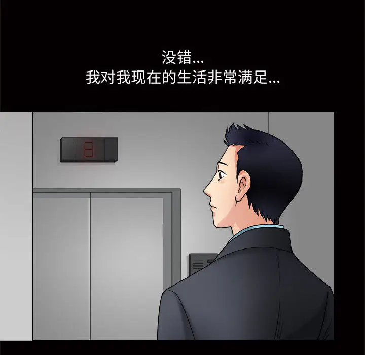 诱惑[顶通]韩漫全集-第 1 话无删减无遮挡章节图片 