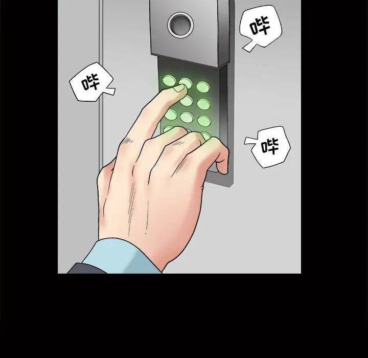 诱惑[顶通]韩漫全集-第 1 话无删减无遮挡章节图片 