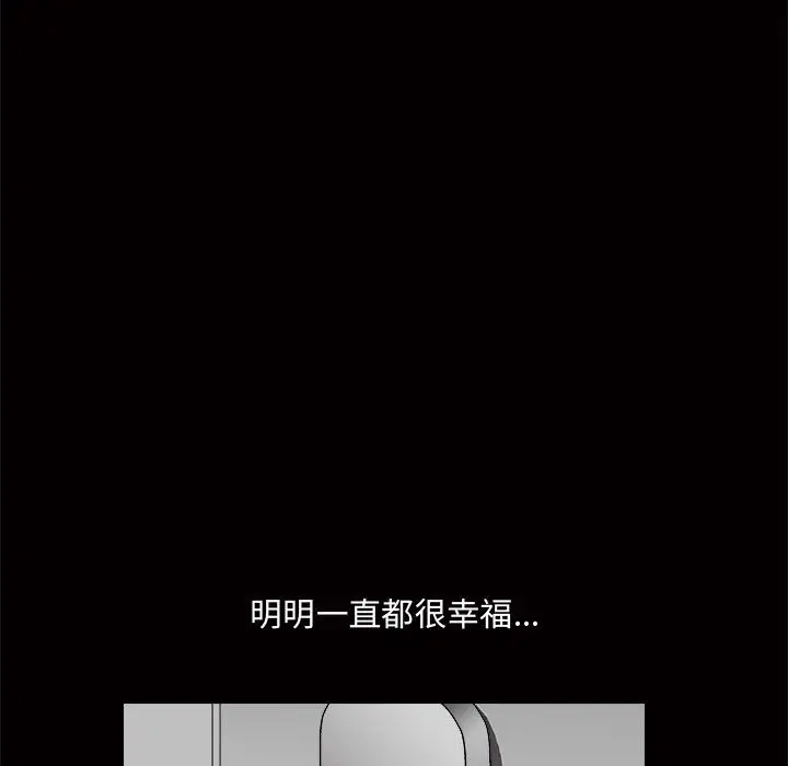 诱惑[顶通]韩漫全集-第 1 话无删减无遮挡章节图片 