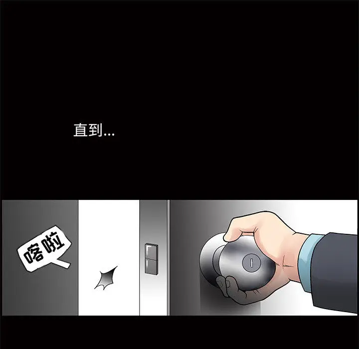 诱惑[顶通]韩漫全集-第 1 话无删减无遮挡章节图片 